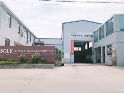 液壓螺母廠(chǎng)家-生產(chǎn)基地外景