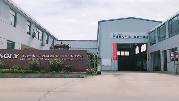 公示看這里 索力機(jī)械 網(wǎng)站平臺(tái)自律公約