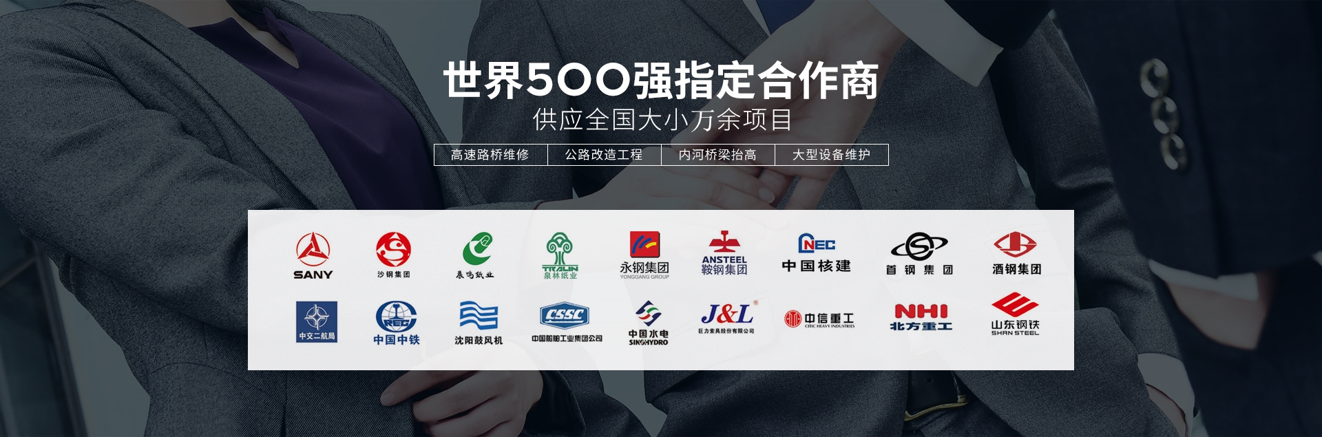 液壓螺母生產(chǎn)廠(chǎng)家-世界500強(qiáng)指定合作商 供應(yīng)全國(guó)大小千余項(xiàng)目