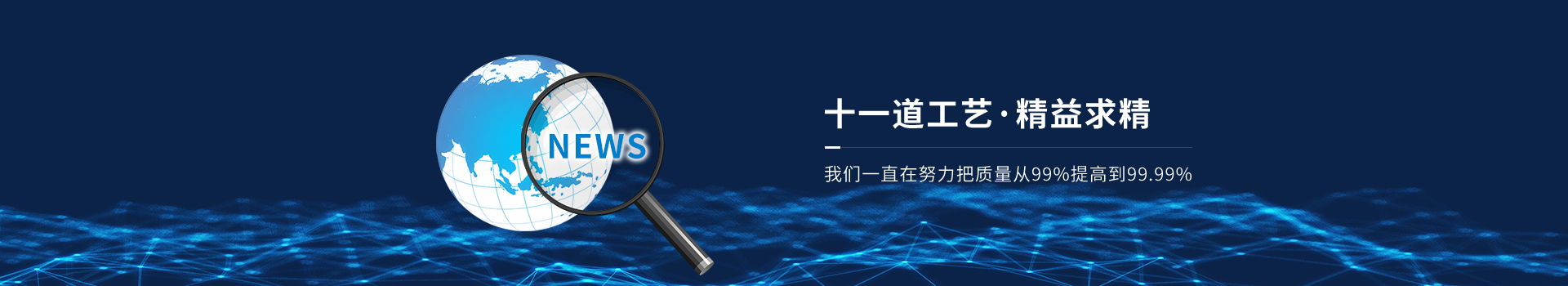 索力機(jī)械-每一步嚴(yán)格把關(guān) 源自對品質(zhì)的追求