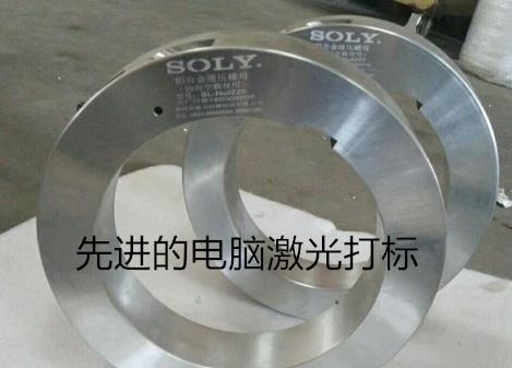 液壓螺母激光標(biāo)展示