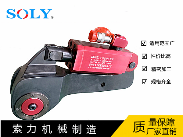 SL-BXTD 大功率驅(qū)動(dòng)型液壓扭矩扳手