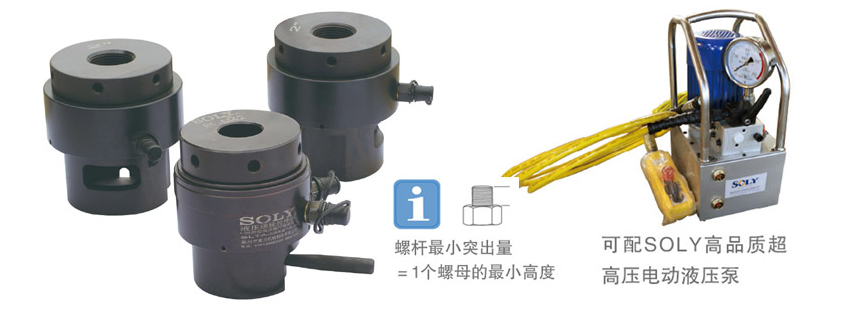 進口型螺栓拉伸器可配超高壓電動液壓泵